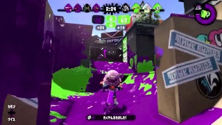 [スプラトゥーン2] イカなのにタコさんとリグマ修行！