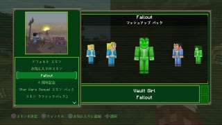 [マインクラフト]建築と冒険と変態[PS4]#1