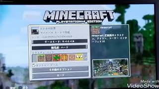 1人でのんびりマインクラフト#4