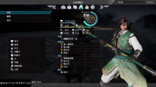 真・三國無双８　白目バグ