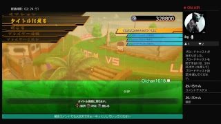 息抜きに視聴者と雑談しながらゲームする生放送