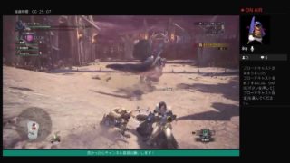 【MHW  ライブ配信】モンスターハンターワールド　ダンテ装備周回