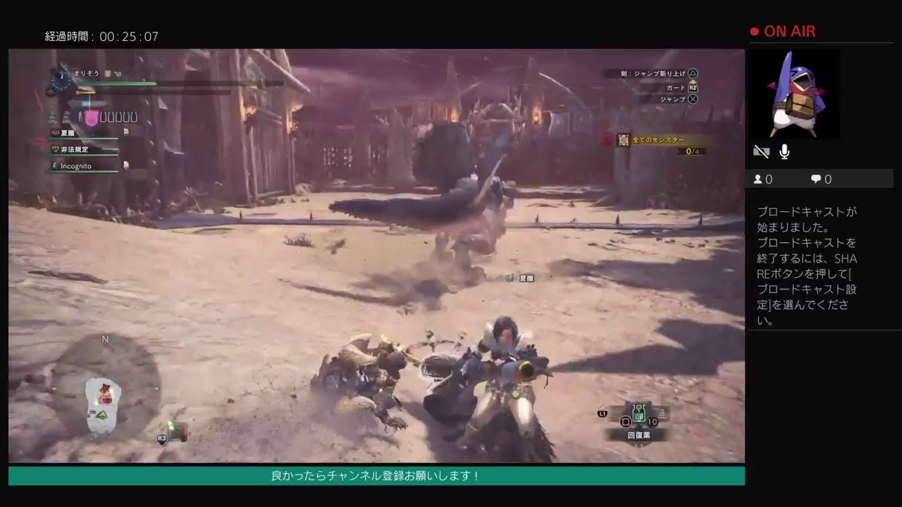 【MHW  ライブ配信】モンスターハンターワールド　ダンテ装備周回