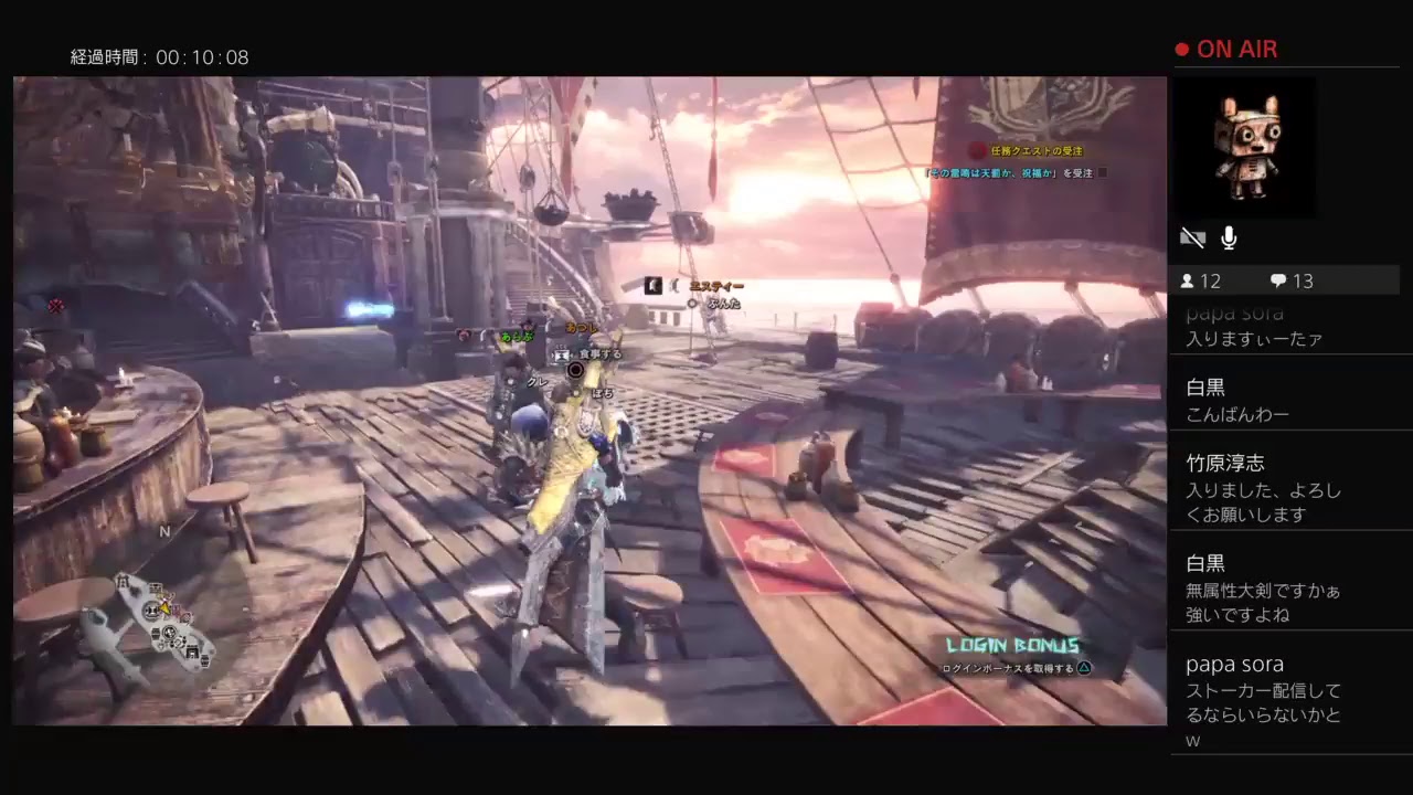 【モンスターハンター：ワールド】視聴者参加型　耐雷の装備を作りたい！