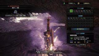 モンスターハンターワールド　mhw 歴戦イビルジョー　ランス　12分15秒
