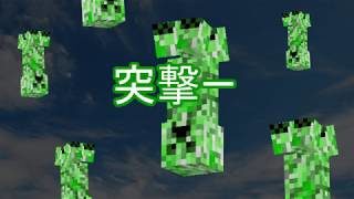 フレンズ集めのマインクラフトpart５