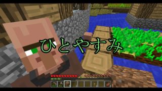 【ゆっくり実況】遊ぶマインクラフト＃1.5【マインクラフト】