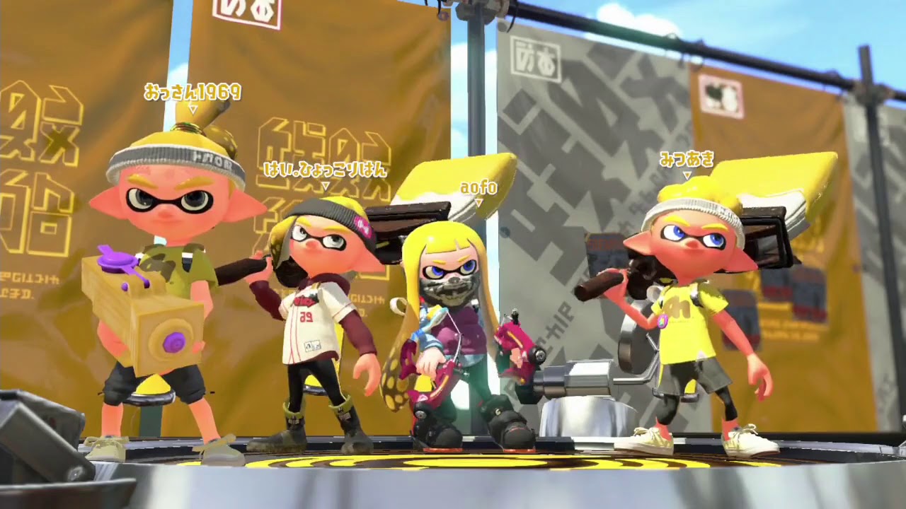 【スプラトゥーン2】おっさんの記録　0004 0006