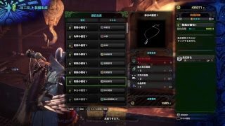 ゆーみちゃんの狩れたら狩るよ モンスターハンターワールド