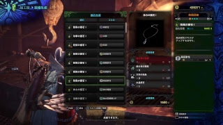 ゆーみちゃんの狩れたら狩るよ モンスターハンターワールド