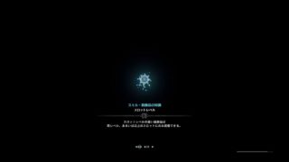 ゆーみちゃんの狩れたら狩るよ モンスターハンターワールド