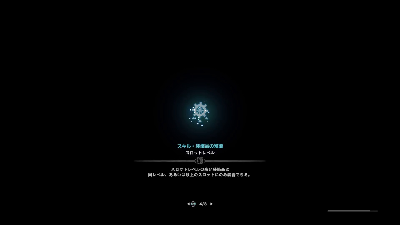 ゆーみちゃんの狩れたら狩るよ モンスターハンターワールド