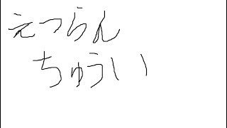 【閲覧注意】画質悪すぎてボツになった動画【スプラトゥーン2】