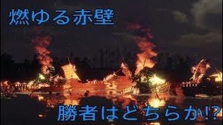 ［真・三國無双8実況］火の取り扱いにはご注意を。＜曹操編＞（のんびりプレイ）#34