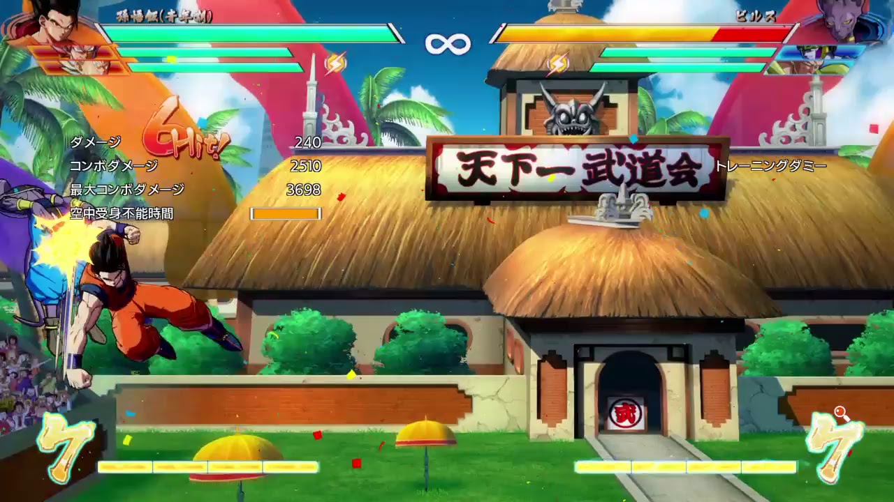 ドラゴンボールファイターズ　初心者がやる配信