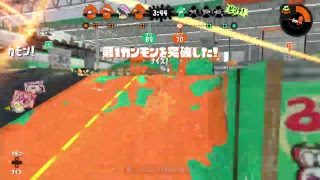 スプラトゥーン２　ガチマ
