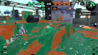 スプラトゥーン２　ガチマ