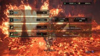 モンスターハンター：ワールド_20180424083529