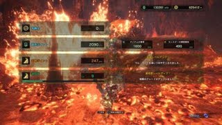 モンスターハンター：ワールド_20180424083529