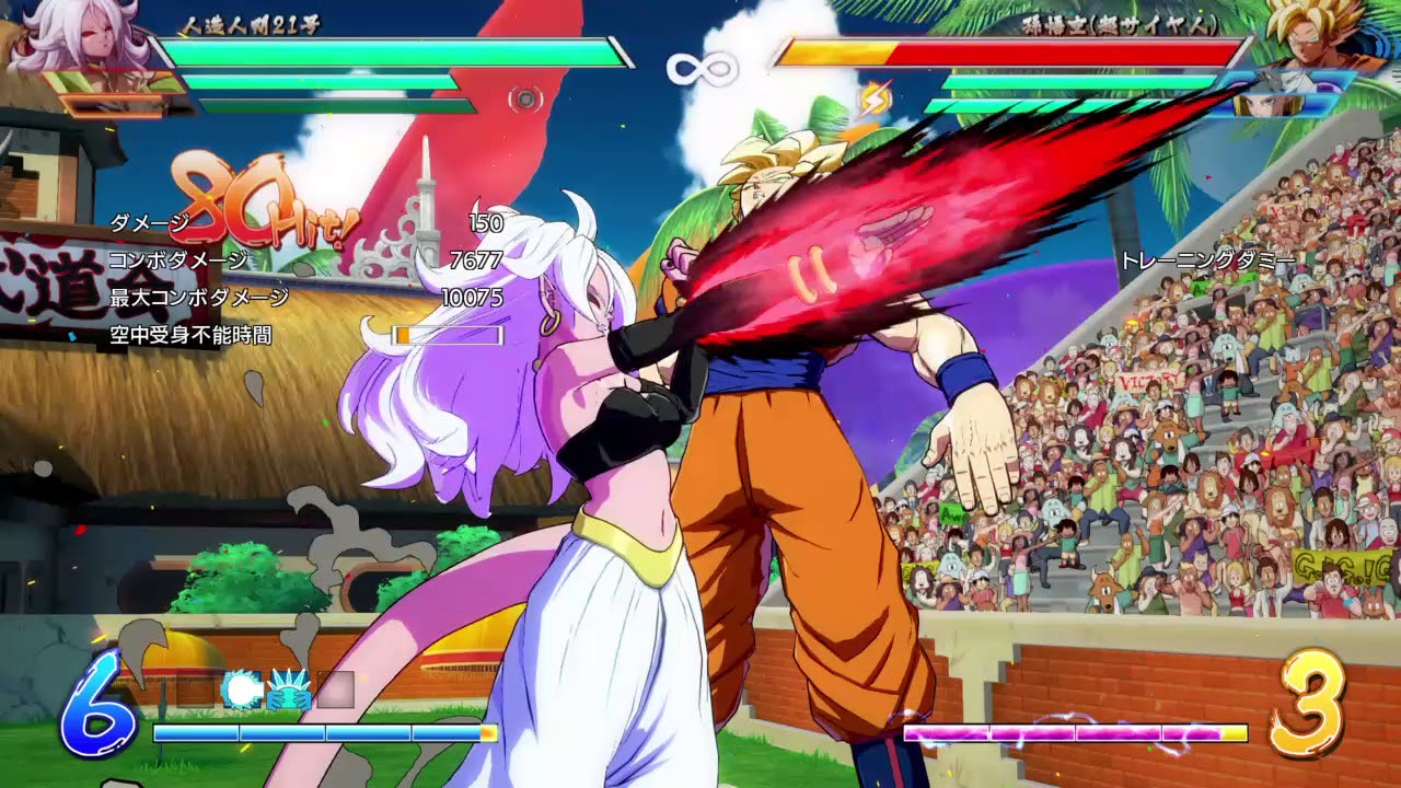 ドラゴンボール ファイターズ_20180425012905