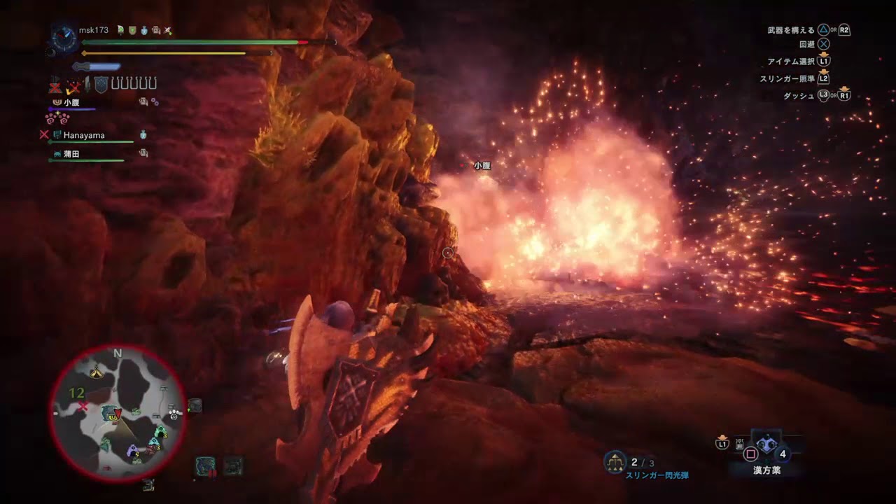 モンスターハンター：ワールド_20180401023108