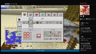 [おっさんが一人でやる]マインクラフト[その14]