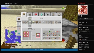[おっさんが一人でやる]マインクラフト[その14]