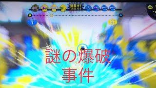 スプラトゥーン2「ピーター画面27→事件発生」