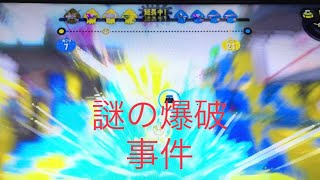 スプラトゥーン2「ピーター画面27→事件発生」