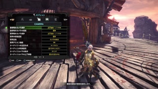 PS4 モンスターハンター：ワールド