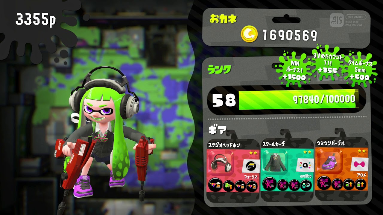 【スプラトゥーン２】　デュアルスイーパーでガチマッチ！ガチホコ S+ (180417)　【Splatoon2】