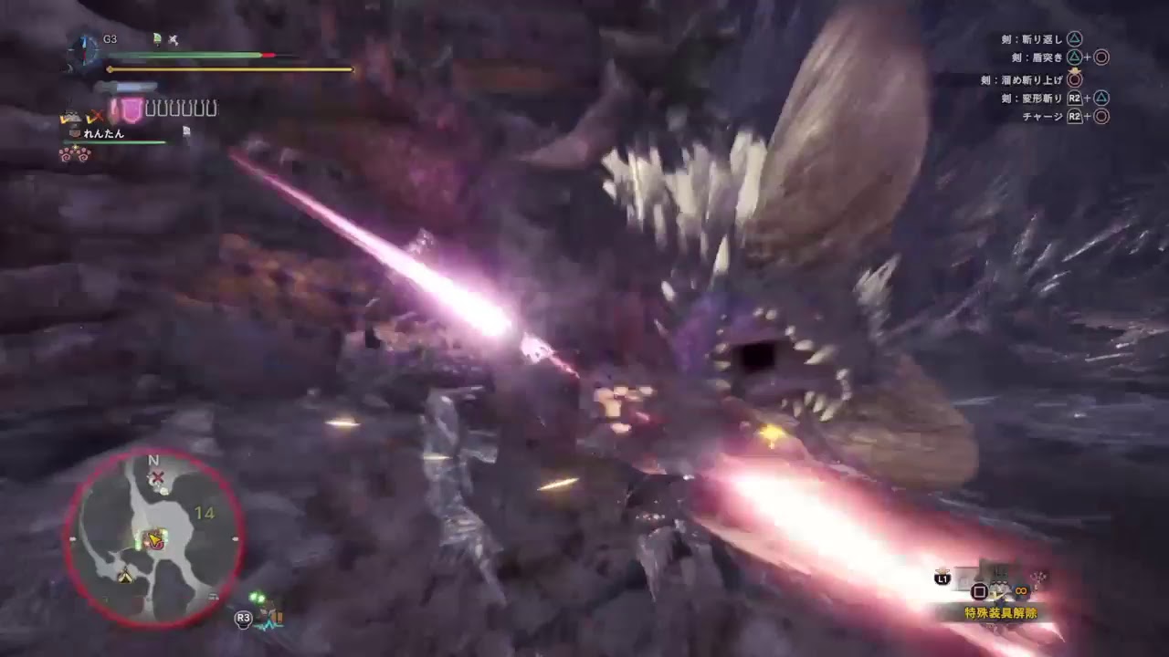 モンスターハンターワールド