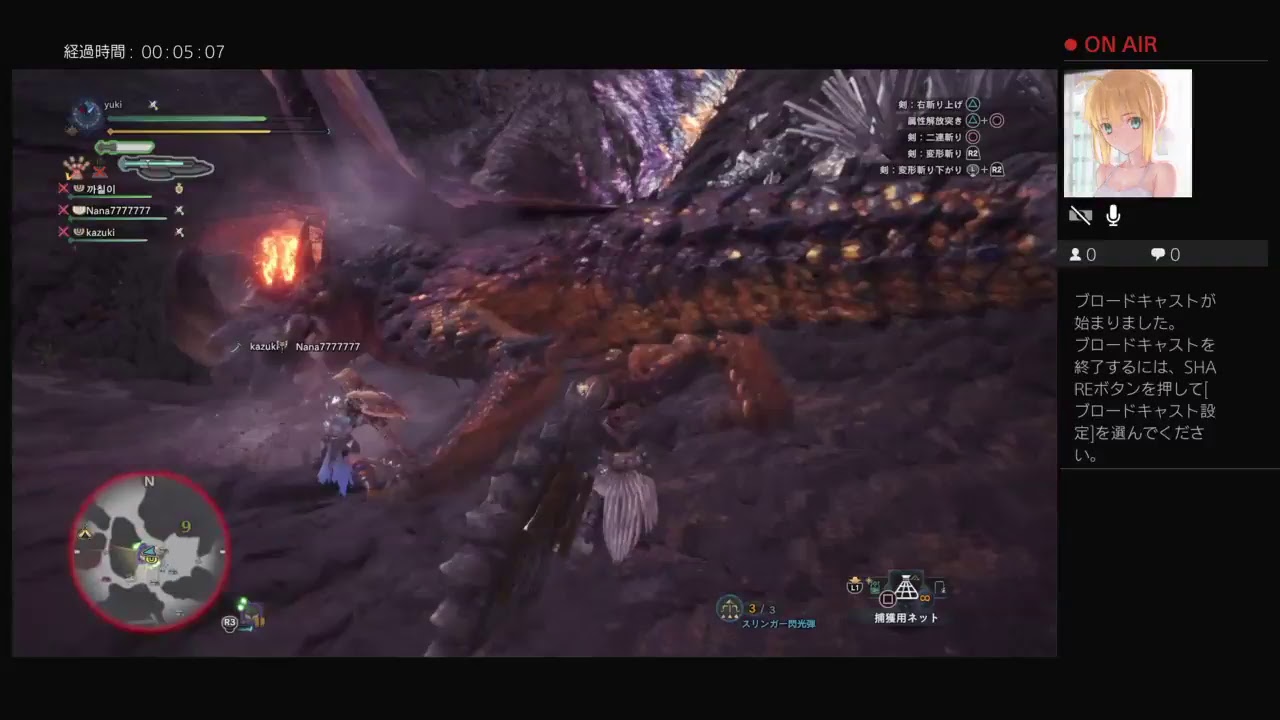 モンスターハンターワールド