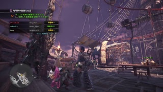 モンスターハンターワールド