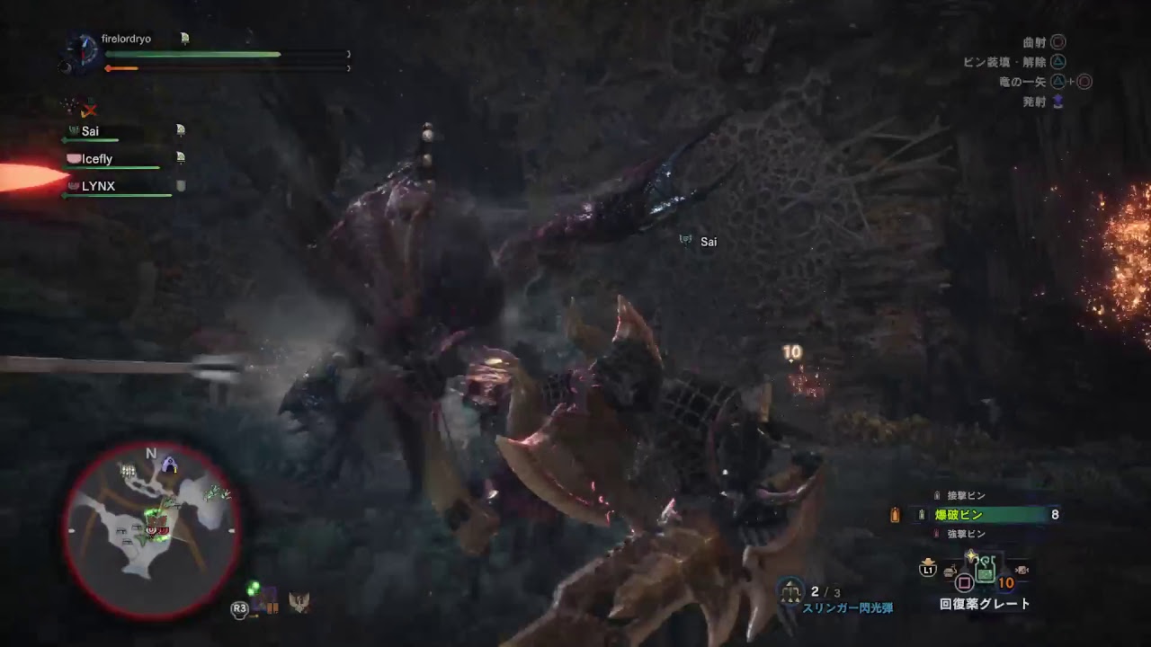 モンスターハンターワールド