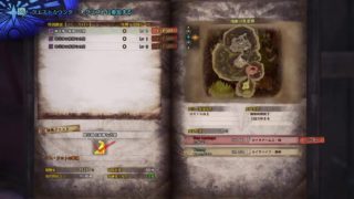 モンスターハンターワールド