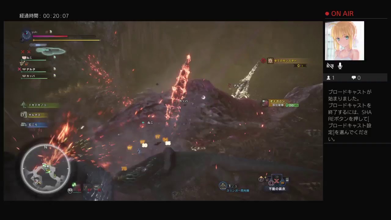 モンスターハンターワールド