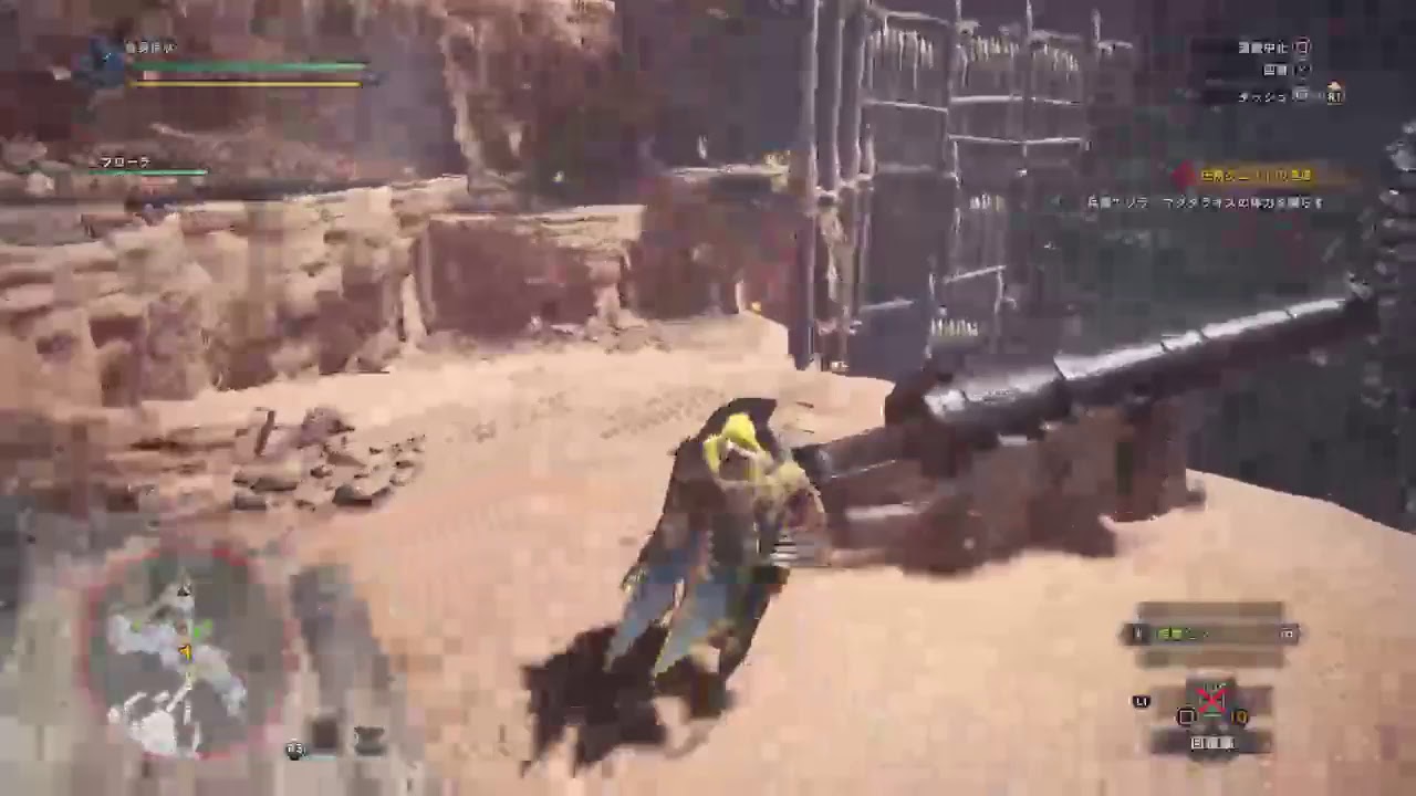 モンスターハンターワールド