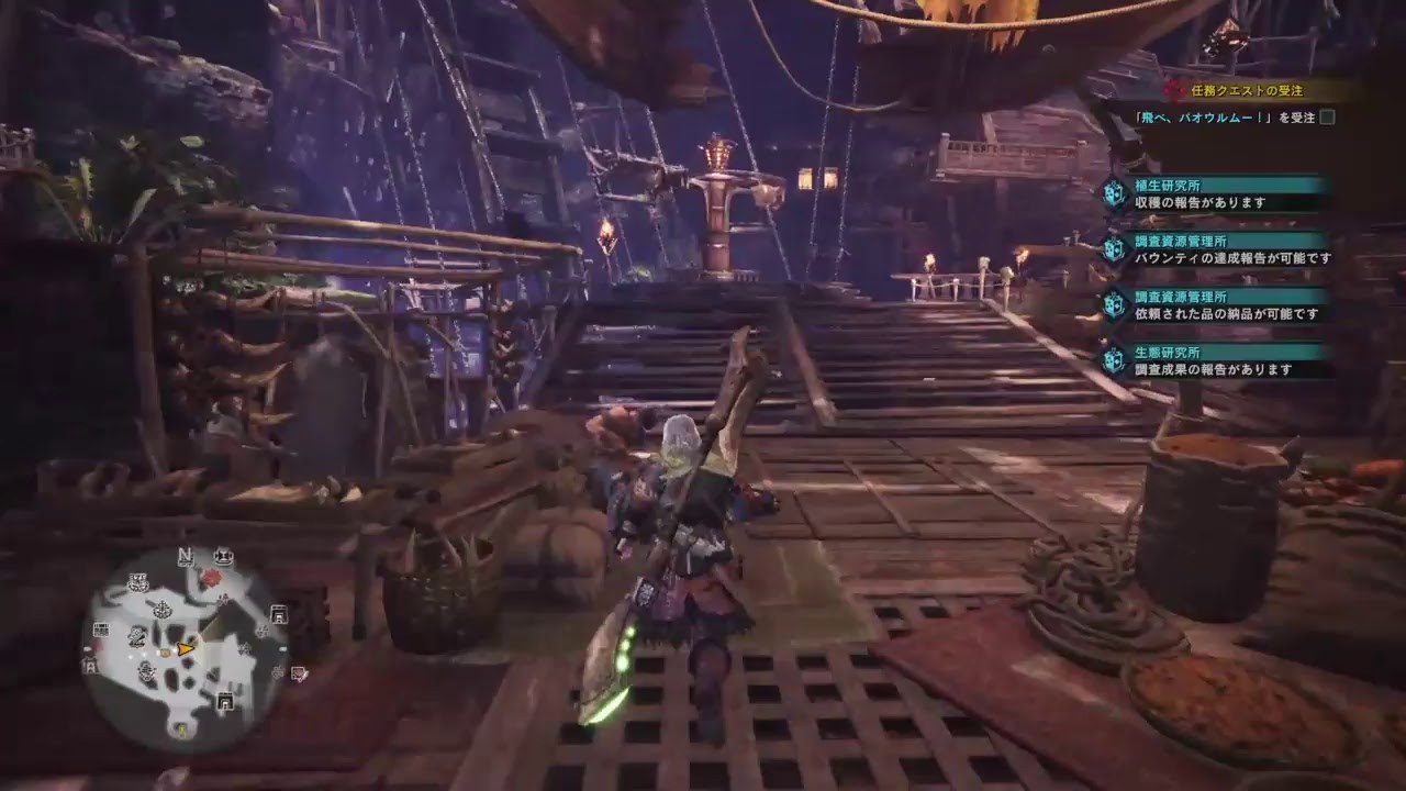 モンスターハンターワールド