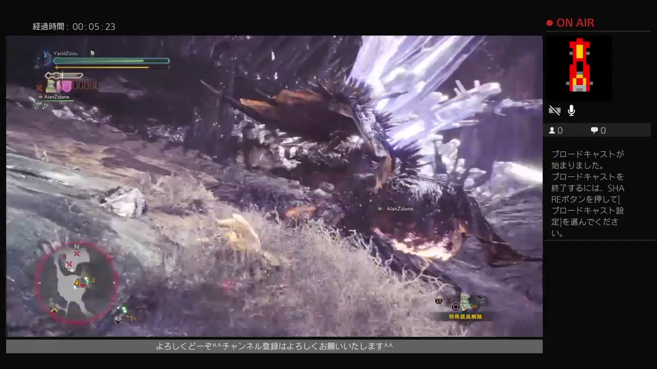 モンスターハンターワールド