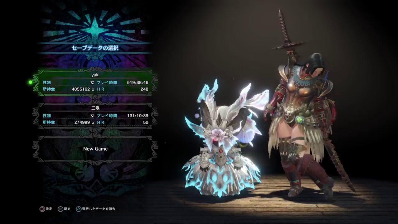 モンスターハンターワールド