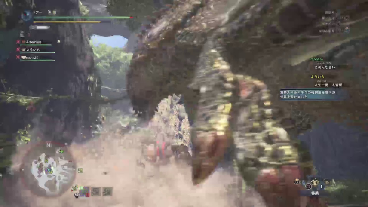 モンスターハンターワールド