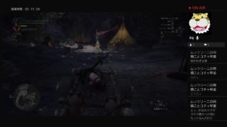 モンスターハンターワールド