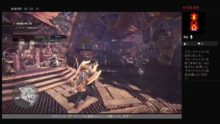 モンスターハンターワールド