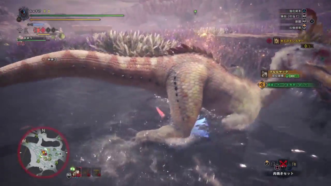 モンスターハンターワールド