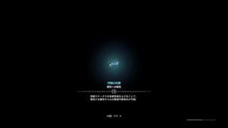 モンスターハンターワールド