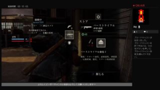 モンスターハンターワールド