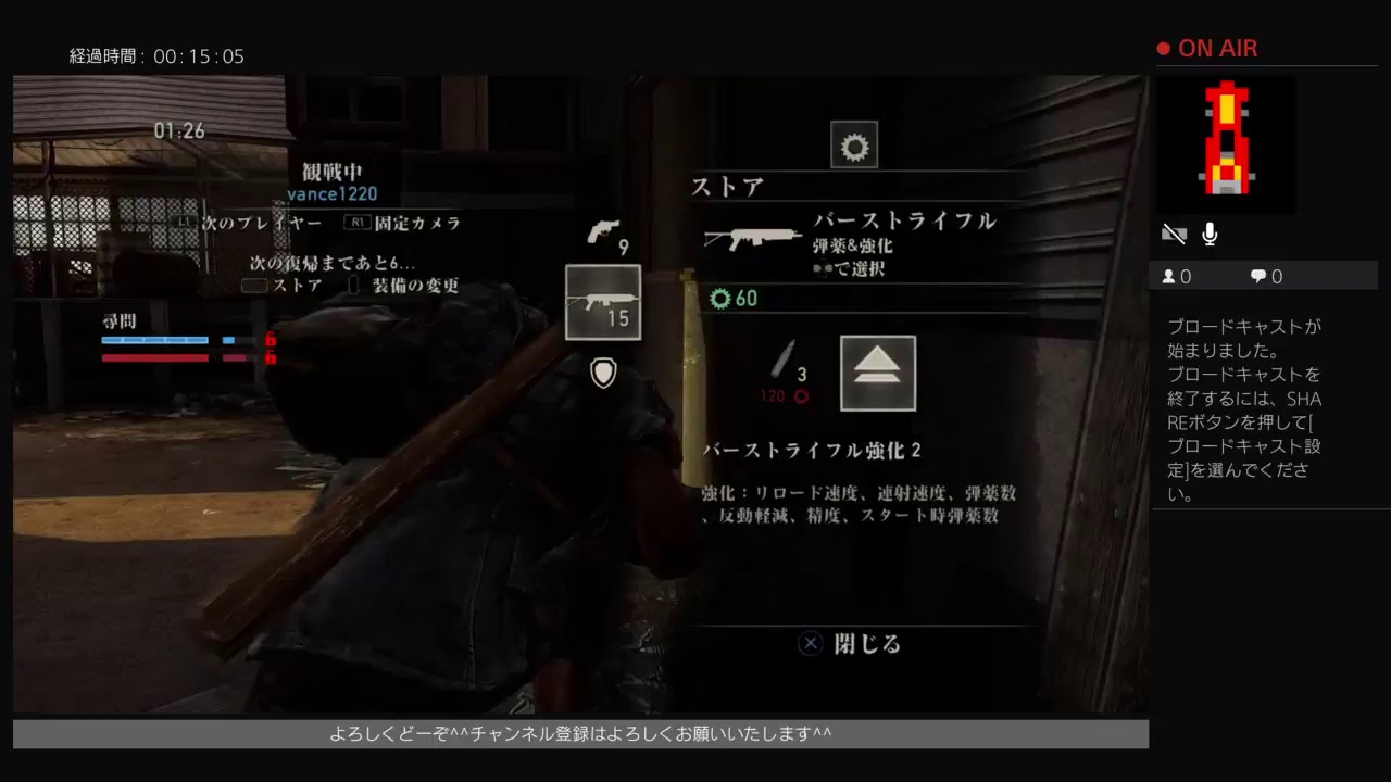 モンスターハンターワールド