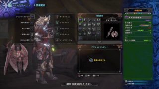 モンスターハンターワールド