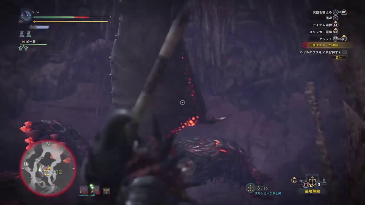 モンスターハンターワールド